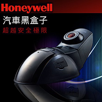 『Honeywell 』黑盒子行車紀錄器HBB-1000WN