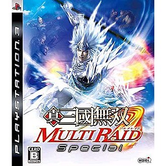 真‧三國無雙 連袂出擊 Special 中文版