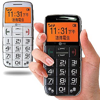 iNO CP10 Plus 銀髮族御用手機加強版（白)