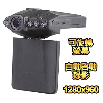 夜視型270度可旋轉螢幕行車紀錄器