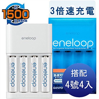 日本三洋3倍速超高效能充電組