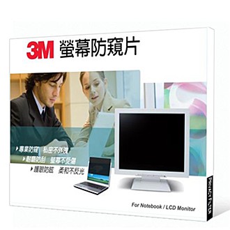 3M 螢幕防窺片-寬螢幕用 (13.3w吋)