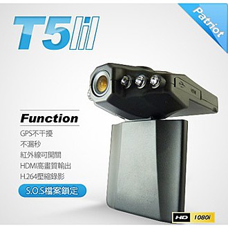 愛國者T5 第三代超廣角120度 270度可翻轉螢幕1080i 高畫質行車記錄器