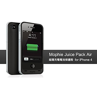 iPhone 4 超薄充電電池保護殼-Mophie Juice Pack Air