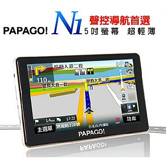 PAPAGO! N1 五吋超輕薄聲控導航機