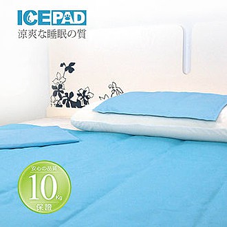 ICE PAD超涼好眠冷凝床墊大全組-超重10KG