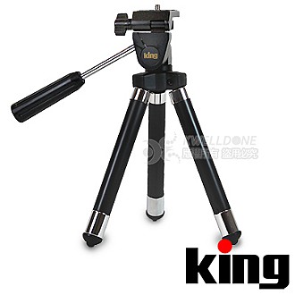 【日本king】超高階10節銅管腳架V-10(黑色)