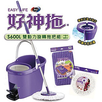 好神拖(多功能)雙動力旋轉拖把組-防潑水S600L