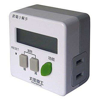 節電小幫手用電計費器 OTM737