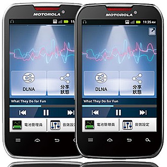 MOTO Motosmart Mix XT550 動感閃光音樂機(白)