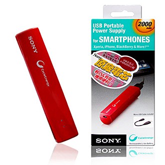 【資訊月商品】SONY 羽量級USB 行動電源 公司貨 (CP-ELSR)