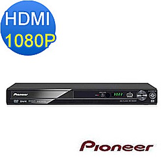 Pioneer先鋒倍頻HDMI DVD播放機(DV-3022V)
