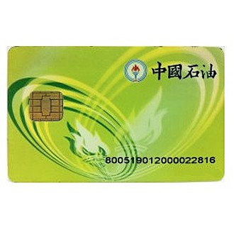中油捷利卡3000元
