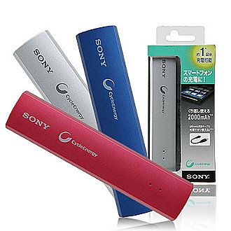 SONY 經典霧光系 羽量級USB 行動電源(藍色)