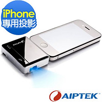 AIPTEK i20 Plus iPhone專用高畫質投影機