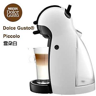 雀巢膠囊咖啡機-Piccolo 雲朵白