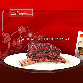 王品台塑牛排禮券(2張)