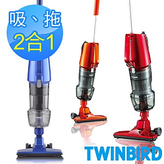 TWINBIRD 吸拖2用直立式吸塵器TC-5119TW-紅
