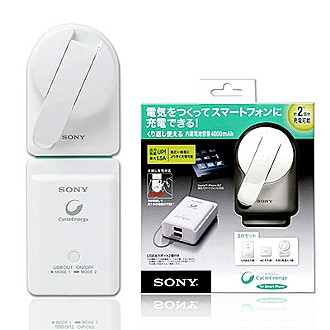 SONY 手搖式USB行動電源組 公司貨 (CP-A2LAKS)