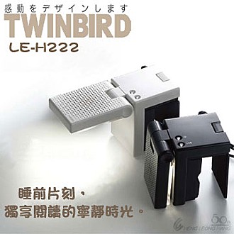日本TWINBIRD LED床邊燈-白