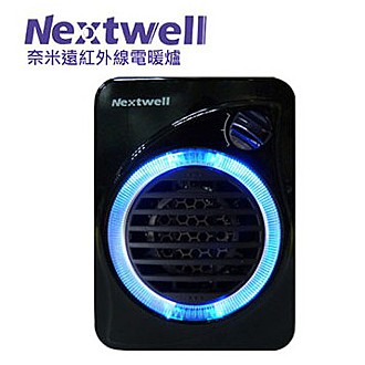 Nextwell奈米遠紅外線迷你電暖爐(時尚黑)