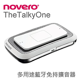 novero TheTalkyOne 多用途藍牙免持擴音器(德國經典設計)